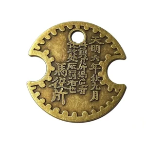 Brass Nambu Wealth Lock Lucky Coin for Health Wealth & Prosperity1 PovTaka