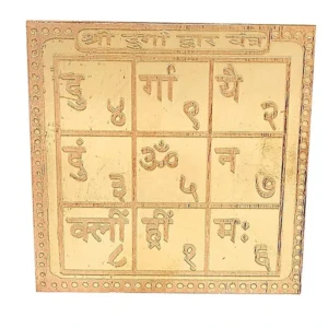 Shree Durga Dwar Yantra for Health, Wealth & Protection Home & Office 1 PovTaka