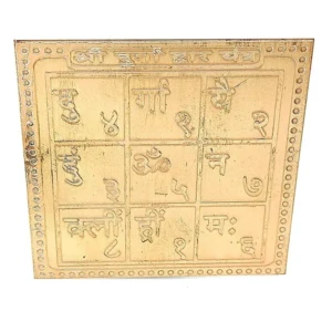 Shree Durga Dwar Yantra for Health, Wealth & Protection Home & Office